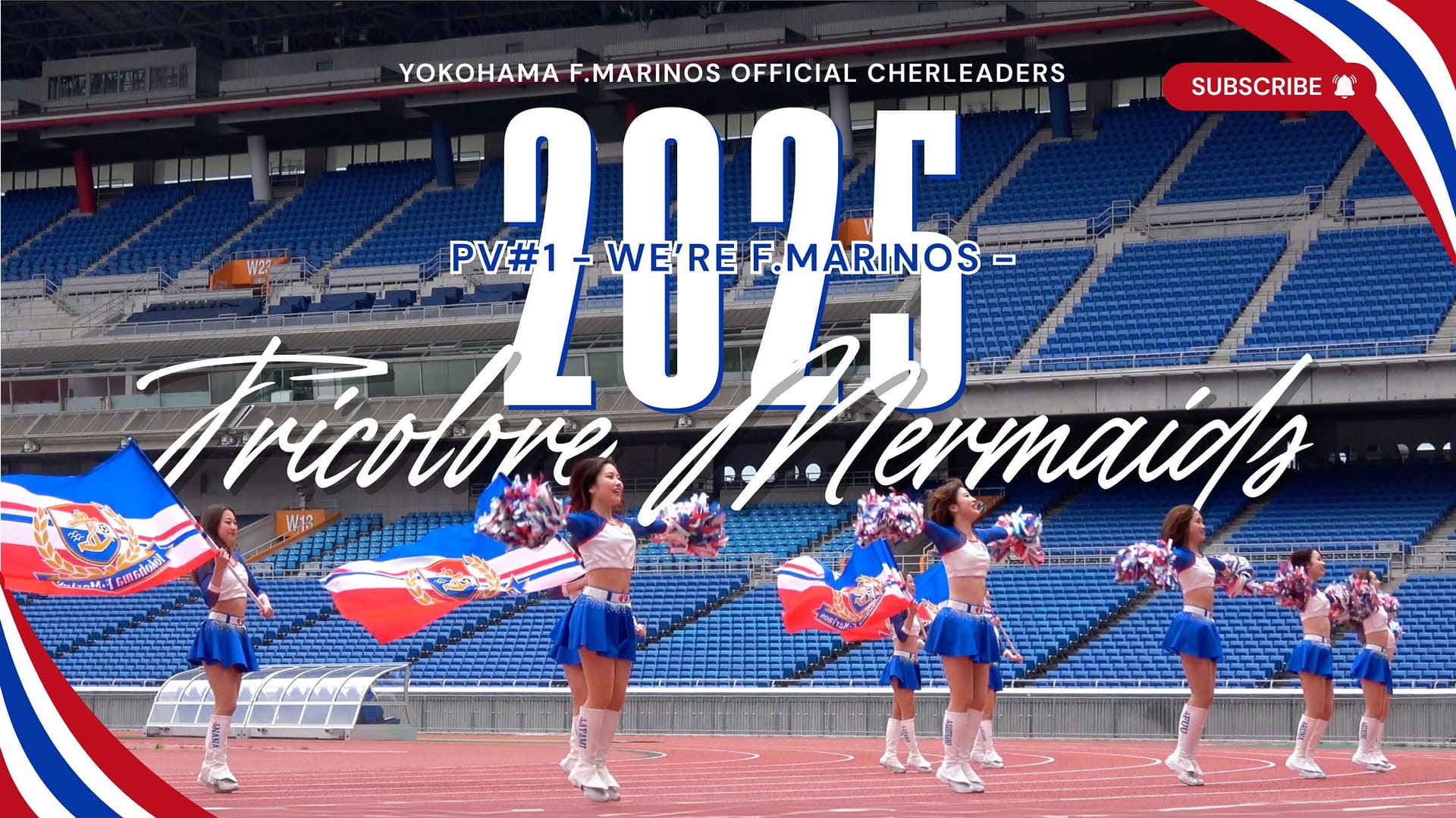 PV 2025 公開決定! - Yokohama F.Marinos Official Cheerleaders PV 2025 公開決定! - Yokohama F.Marinos Official Cheerleaders